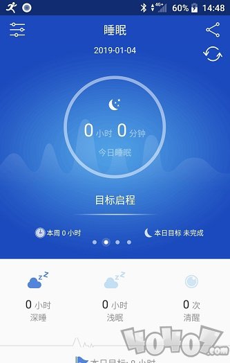 优活手环