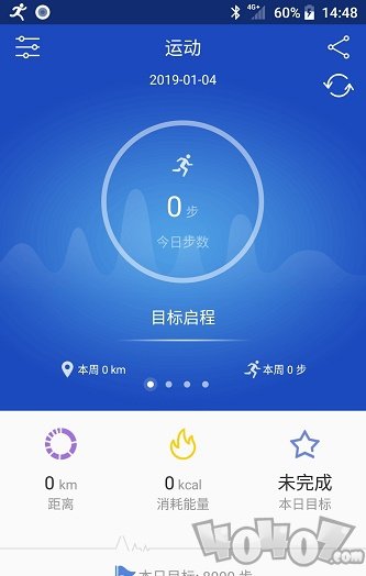 优活手环