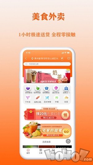 聚云同城