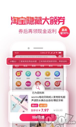 淘粉吧