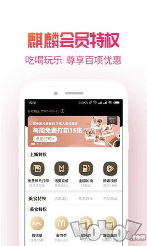 淘粉吧