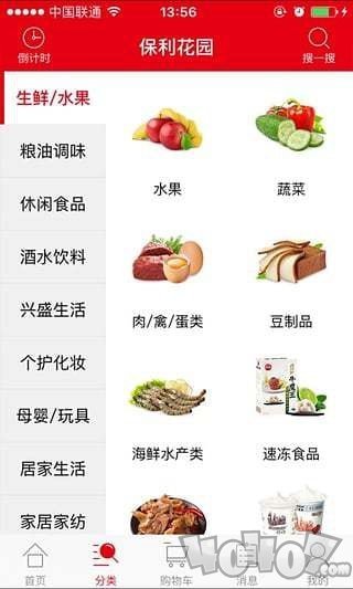 兴盛优选