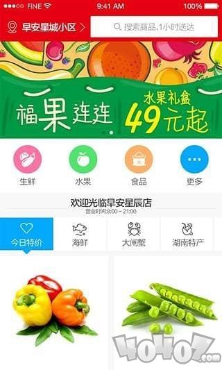 兴盛优选