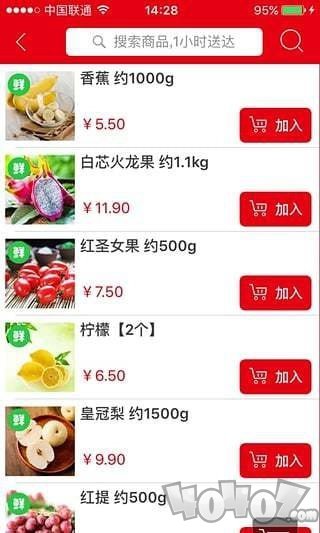 兴盛优选