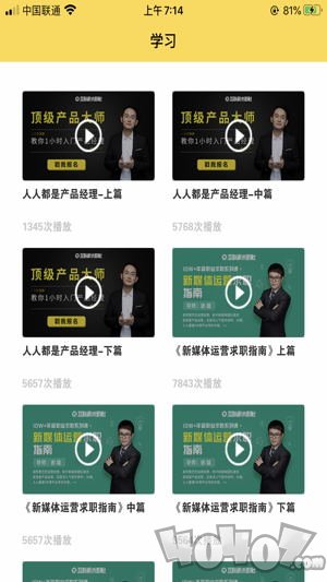 蜜蜂远程实习