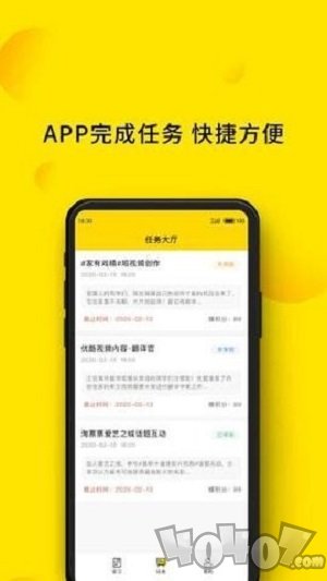 蜜蜂远程实习