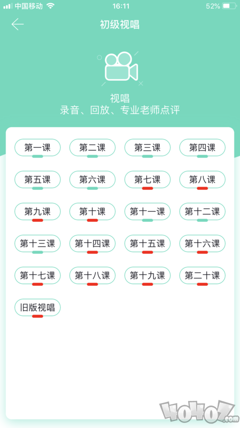 音基100