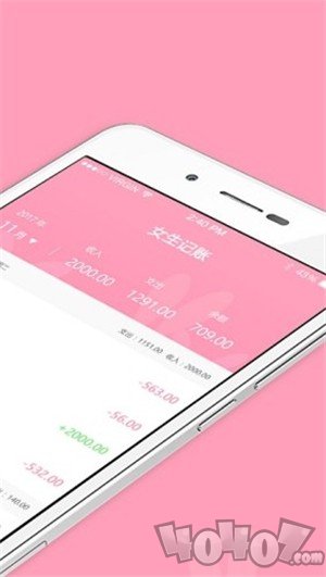 女生记账