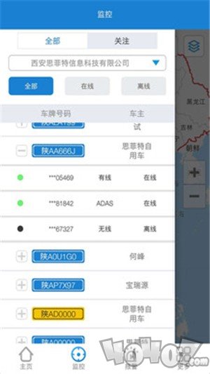 易驾行