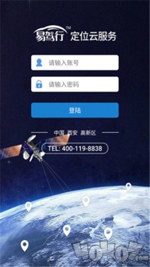 易驾行