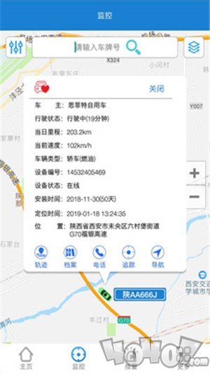 易驾行