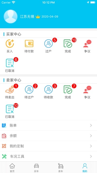 車米力截圖