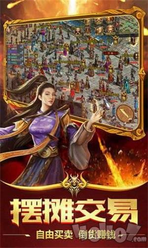 绝世公益单职业