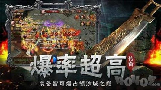 红狐战神单职业