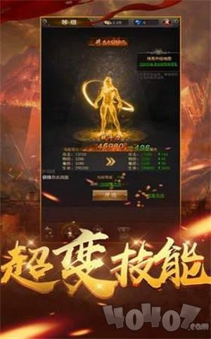 放荡不羁单职业