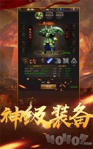 放荡不羁单职业