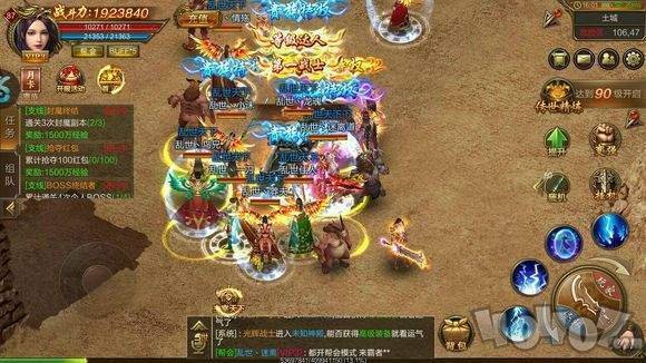 80开战合击
