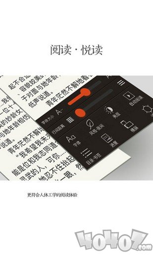 红薯阅读