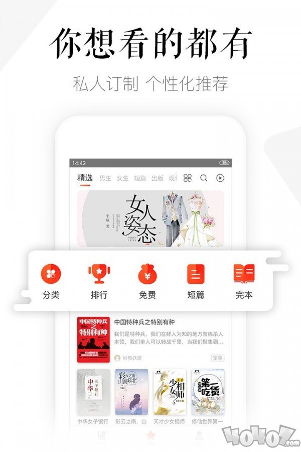 磨铁阅读