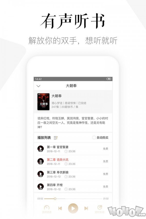 磨铁阅读