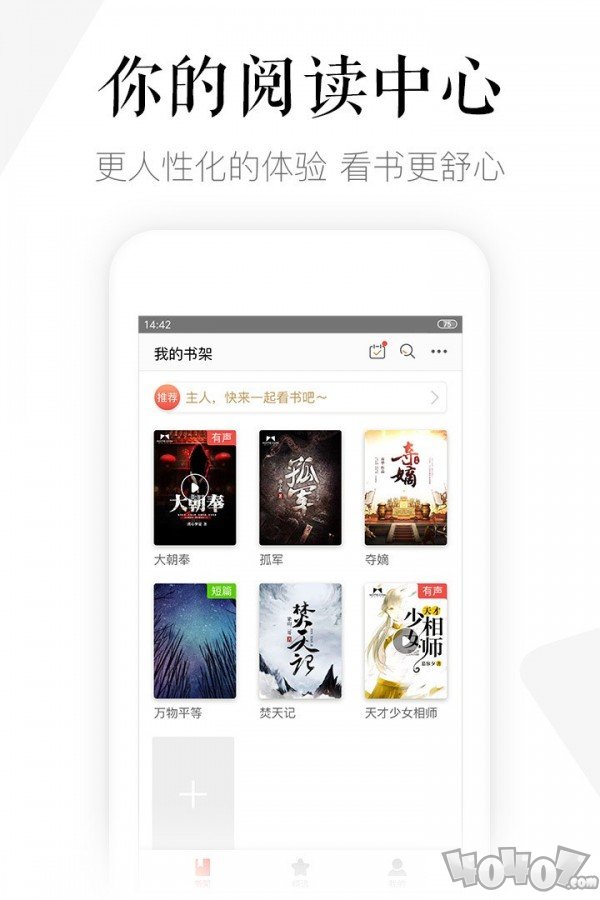 磨铁阅读
