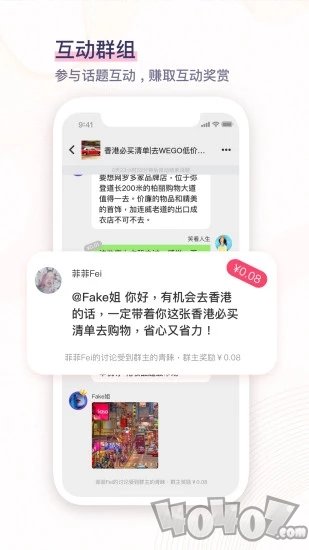 好记