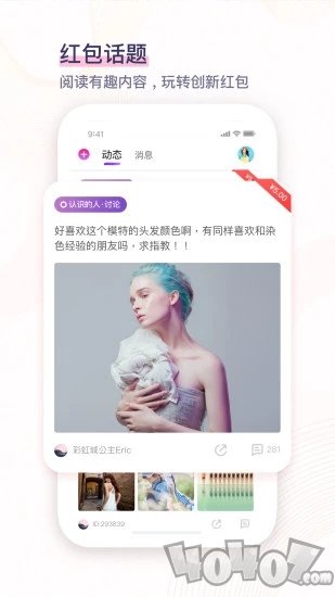 好记