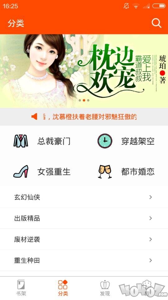 时阅文学