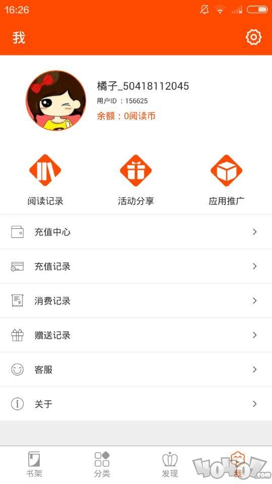 时阅文学