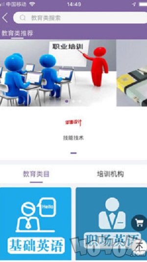 1加加
