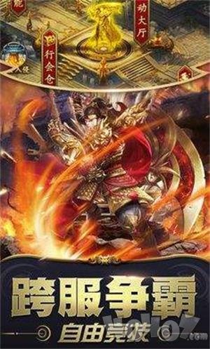 冰雪迷失神器传奇