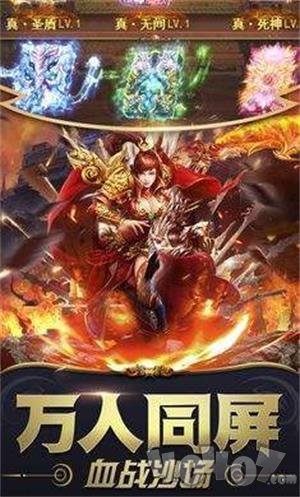 冰雪迷失神器传奇