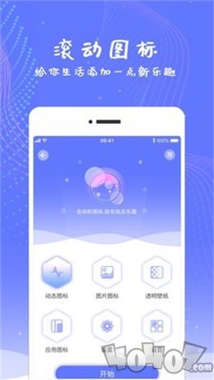 滚动屏幕