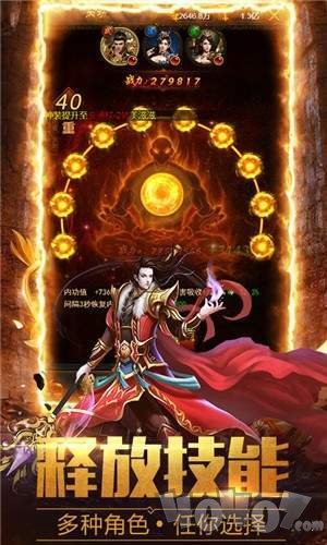 神之领域地藏王