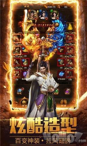 神之领域地藏王