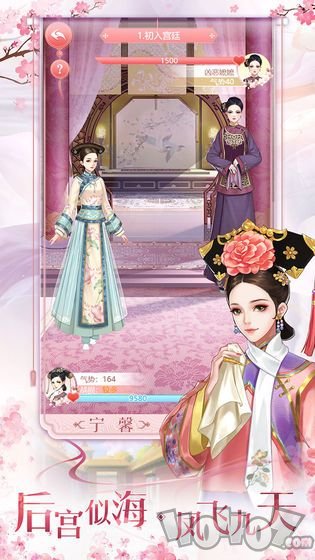 花之舞之两世欢