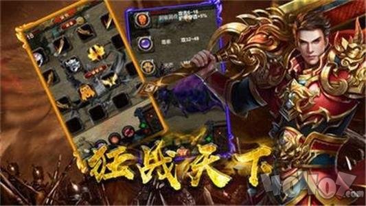 玛法世界天王传奇甄子丹