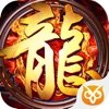 黄金龙城