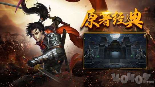 五洲单职业
