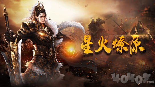 五洲单职业