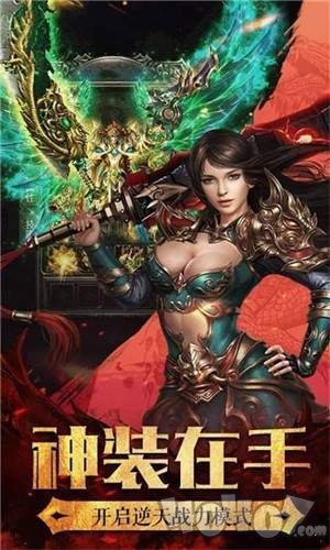 传世裁决复古手游