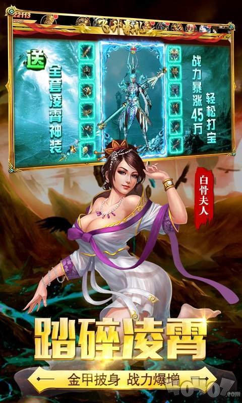 有魔性西游