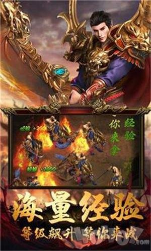 皇图烈焰