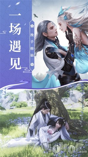 九转蛮荒决