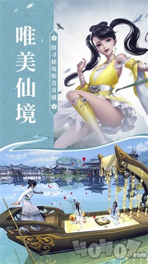九转蛮荒决