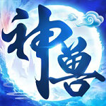 神兽来了：女娲觉醒