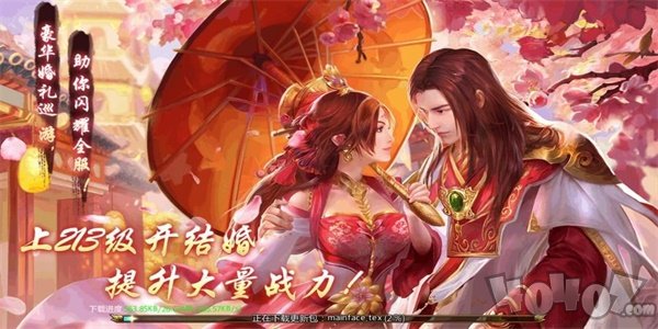 御剑飞龙决