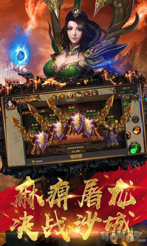 暗黑英魂