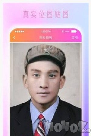 ai智能自动上色