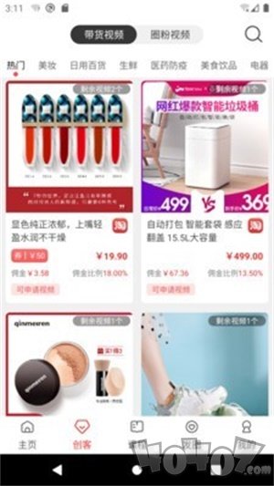 千巴库